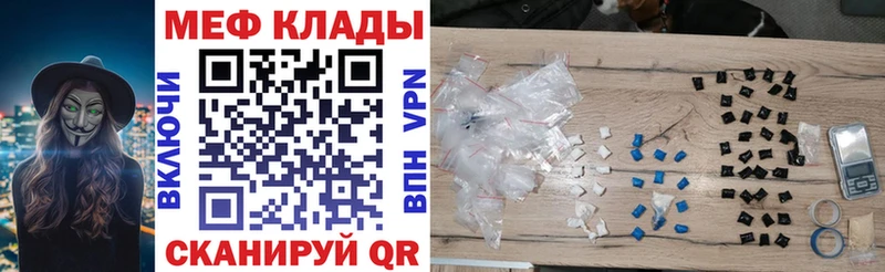 Наркошоп Бронницы ГАШ  COCAIN  A PVP  Меф мяу мяу 