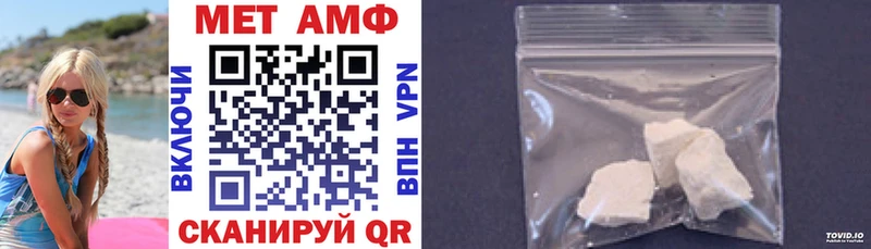 где купить наркоту  Бронницы  АМФ Premium 
