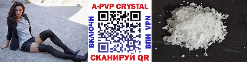 Alpha PVP VHQ  Бронницы 