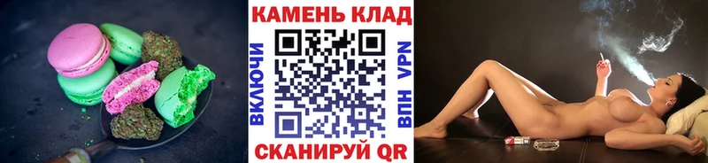купить закладку  ОМГ ОМГ ONION  Cannafood конопля  Бронницы 