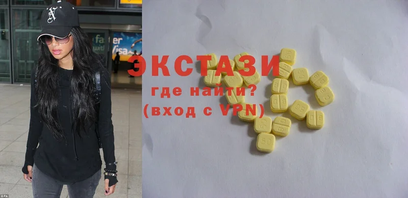 Ecstasy XTC  Бронницы 