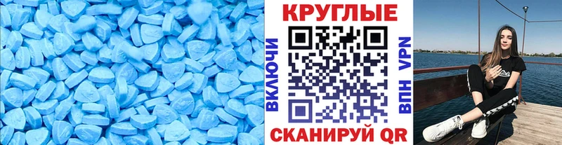 ЭКСТАЗИ mix  купить  цена  KRAKEN зеркало  Бронницы 