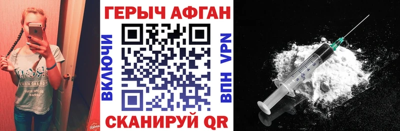 Героин гречка  Бронницы 
