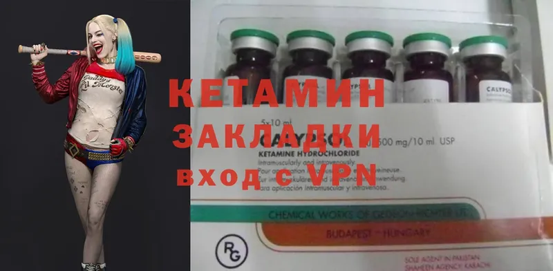 дарнет шоп  Бронницы  КЕТАМИН ketamine 