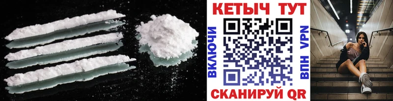 КЕТАМИН VHQ  Бронницы 
