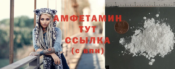 мефедрон мука Бугульма