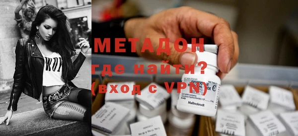 амфетамин Бородино
