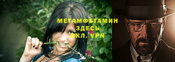амфетамин Бородино