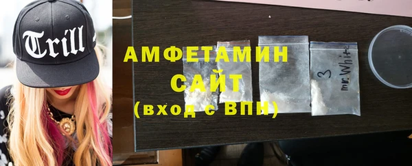 экстази Вязники