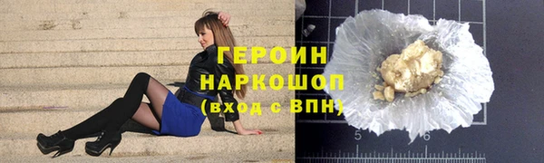 кокс Бронницы