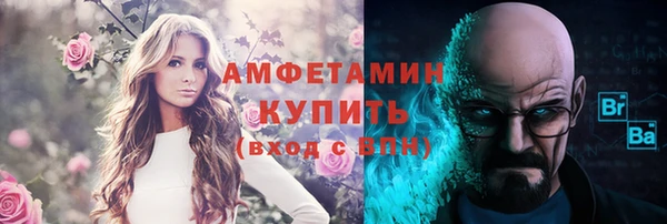 мефедрон мука Бугульма