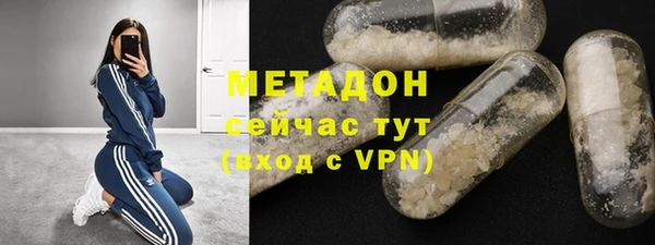 кокс Бронницы