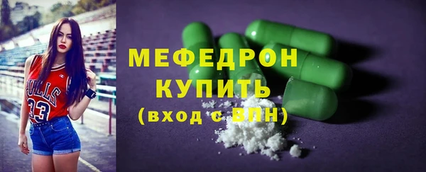 мефедрон мука Бугульма