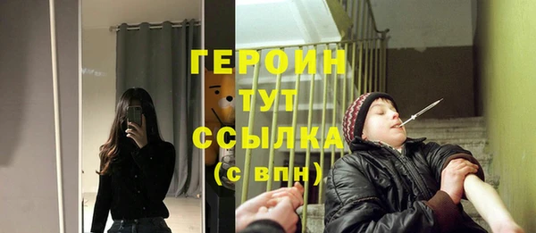 кокс Бронницы