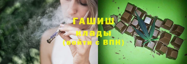 экстази Вязники