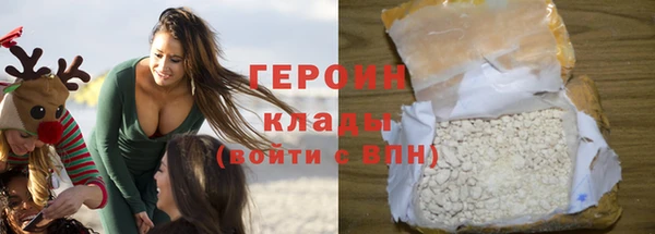 мефедрон мука Бугульма