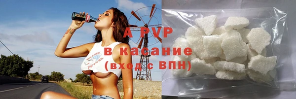 кокс Бронницы