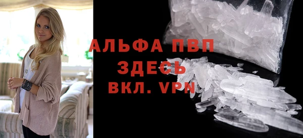 мефедрон мука Бугульма