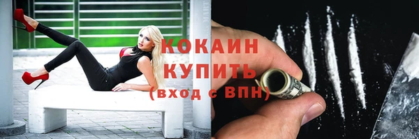 амфетамин Бородино