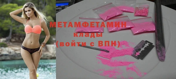 мефедрон мука Бугульма