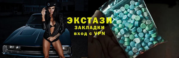 мефедрон мука Бугульма