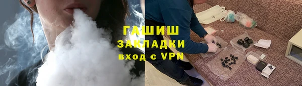 кокс Бронницы