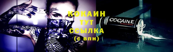 амфетамин Бородино