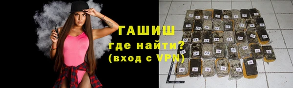 мефедрон мука Бугульма