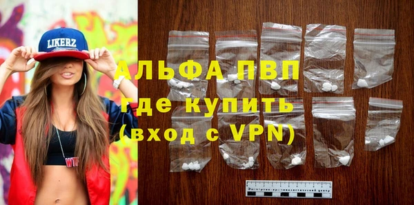 кокс Бронницы