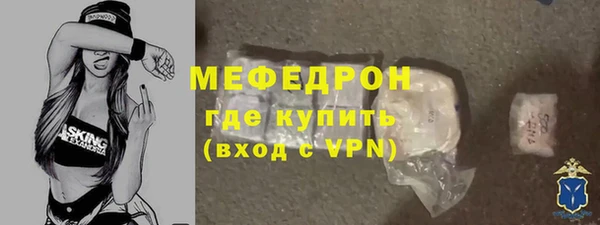 амфетамин Бородино