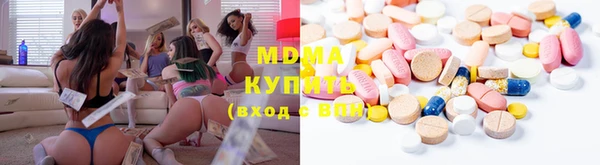 амфетамин Бородино