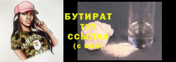 амфетамин Бородино