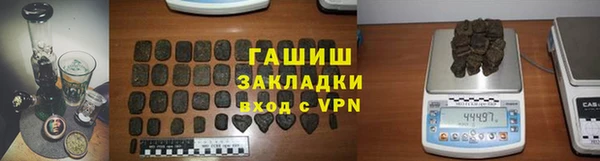 кокс Бронницы