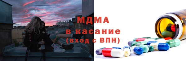 амфетамин Бородино