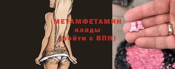 кокс Бронницы