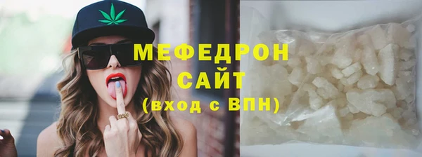 кокс Бронницы