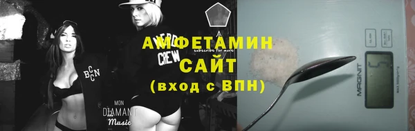 амфетамин Бородино