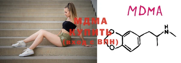 мефедрон Гусь-Хрустальный