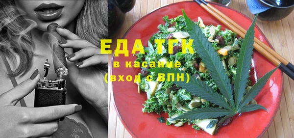 амфетамин Бородино
