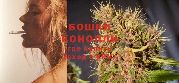амфетамин Бородино