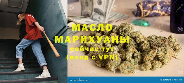 мефедрон мука Бугульма