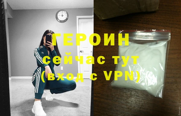 амфетамин Бородино
