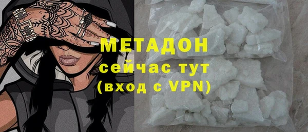 мефедрон мука Бугульма