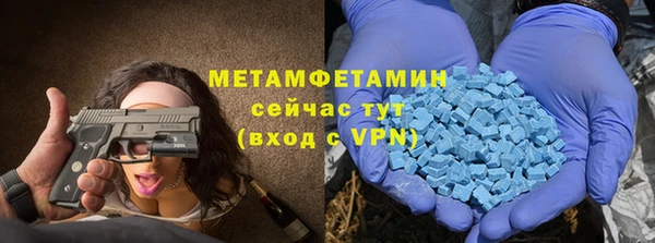 амфетамин Бородино