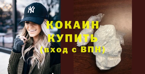 мефедрон мука Бугульма