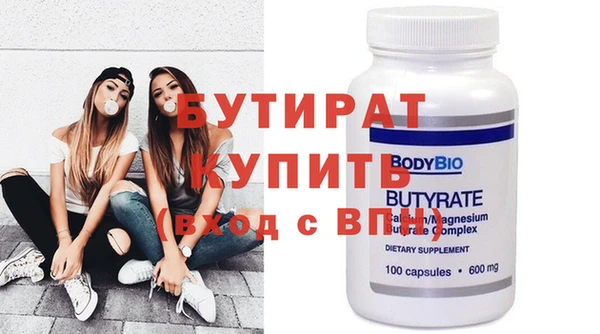 мефедрон мука Бугульма