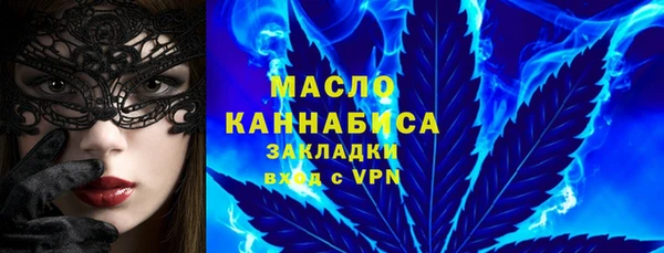 кокс Бронницы