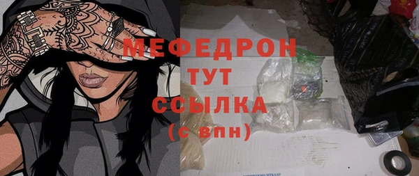 амфетамин Бородино