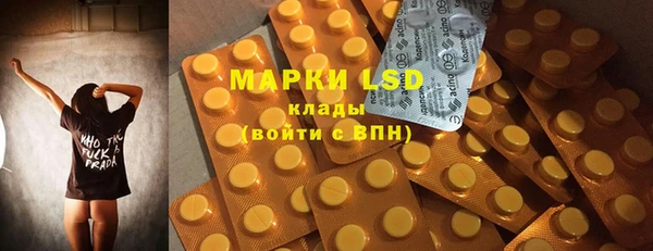 кокс Бронницы