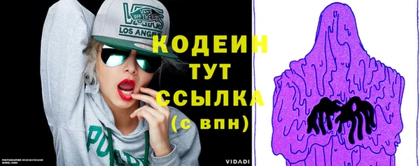 амфетамин Бородино